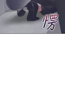 渴望：愛火難耐 1-36話_1-36_0923