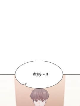 渴望：愛火難耐 1-36話_1-36_0953