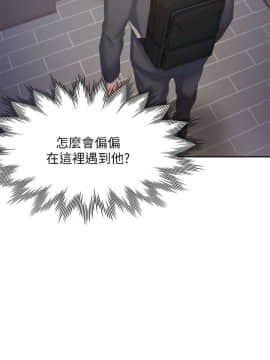 渴望：愛火難耐 1-36話_1-36_0955