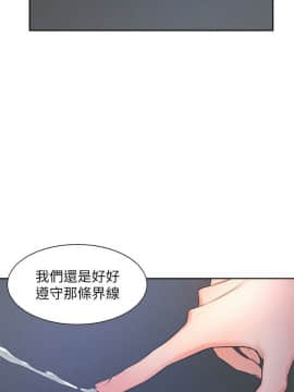渴望：愛火難耐 1-36話_1-36_0973