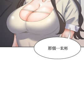 渴望：愛火難耐 1-36話_1-36_1003