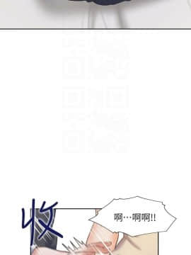 渴望：愛火難耐 1-36話_1-36_1005