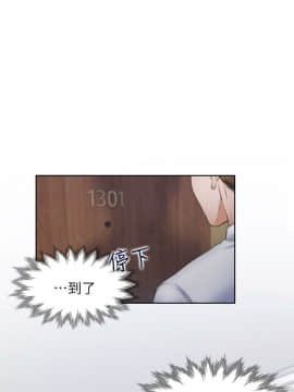 渴望：愛火難耐 1-36話_1-36_1014