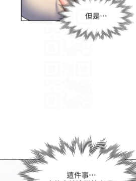 渴望：愛火難耐 1-36話_1-36_1050