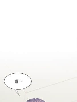 渴望：愛火難耐 1-36話_1-36_1053