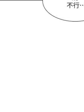 渴望：愛火難耐 1-36話_1-36_1057