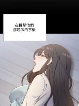 渴望：愛火難耐 1-36話_1-36_1059