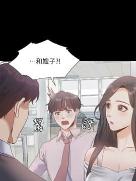 渴望：愛火難耐 1-36話_1-36_1061