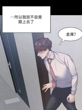 渴望：愛火難耐 1-36話_1-36_1063