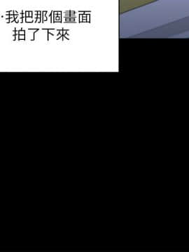渴望：愛火難耐 1-36話_1-36_1065