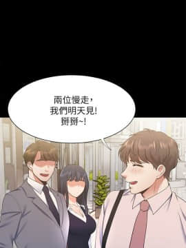渴望：愛火難耐 1-36話_1-36_1067