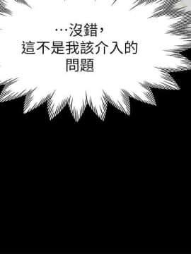 渴望：愛火難耐 1-36話_1-36_1068