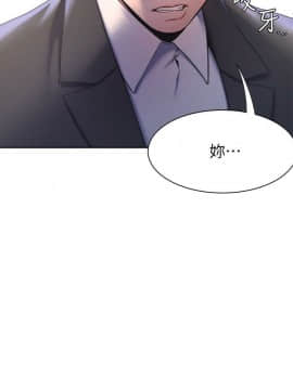 渴望：愛火難耐 1-36話_1-36_1098