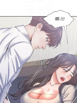 渴望：愛火難耐 1-36話_1-36_1169