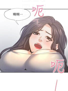 渴望：愛火難耐 1-36話_1-36_1175