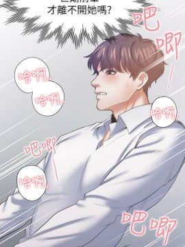 渴望：愛火難耐 1-36話_1-36_1182