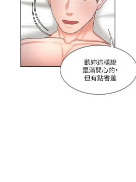 渴望：愛火難耐 1-36話_1-36_1200