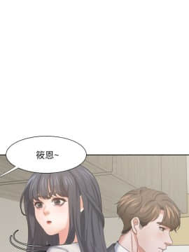 渴望：愛火難耐 1-36話_1-36_1307