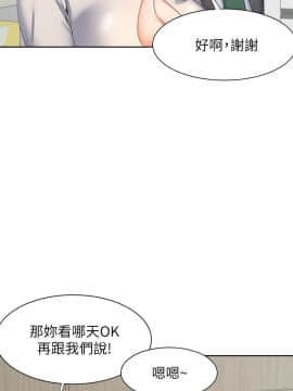 渴望：愛火難耐 1-36話_1-36_1308
