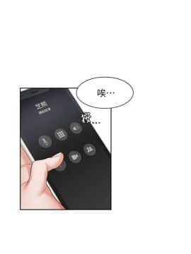 渴望：愛火難耐 1-36話_1-36_1356