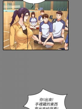 教師體罰 1-24話_1-24_0056