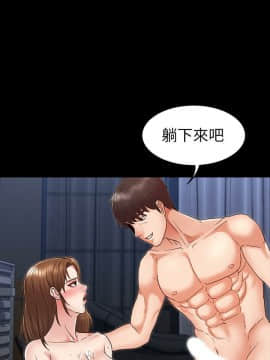 教師體罰 1-24話_1-24_0098