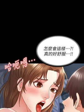 教師體罰 1-24話_1-24_0101