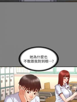 教師體罰 1-24話_1-24_0213