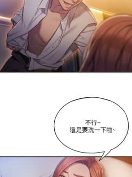戀愛大富翁 1-9話_1-9_0251