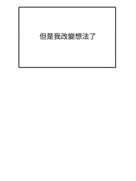 戀愛大富翁 1-9話_1-9_0353