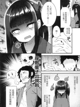 [風的工房][無碼][びんせん] 長寿戯画 長壽戲畫 無修正_風的工房028