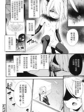 [風的工房][無碼][びんせん] 長寿戯画 長壽戲畫 無修正_風的工房114