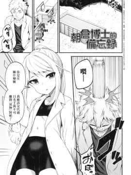 [風的工房][無碼][びんせん] 長寿戯画 長壽戲畫 無修正_風的工房115