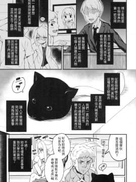 [風的工房][無碼][びんせん] 長寿戯画 長壽戲畫 無修正_風的工房117