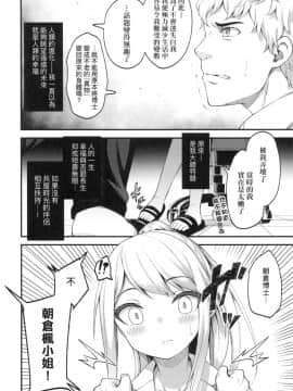 [風的工房][無碼][びんせん] 長寿戯画 長壽戲畫 無修正_風的工房120