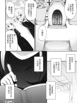 [風的工房][無碼][びんせん] 長寿戯画 長壽戲畫 無修正_風的工房138