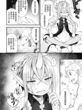 [風的工房][無碼][びんせん] 長寿戯画 長壽戲畫 無修正_風的工房140