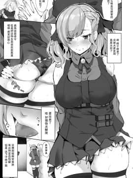 [Frank Factory (Lorica)] Nympfo-mania? II (少女前線) [不可视汉化]_03