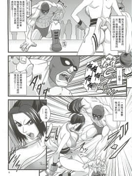[徳利屋 (トンボ)] 不知火無慚1 (キング・オブ・ファイターズ) [不可视汉化]_08