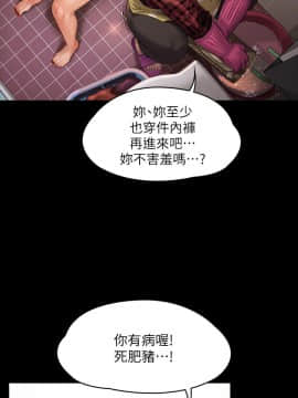 傀儡 143-161話_160_0611