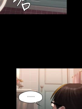 傀儡 143-161話_160_0612