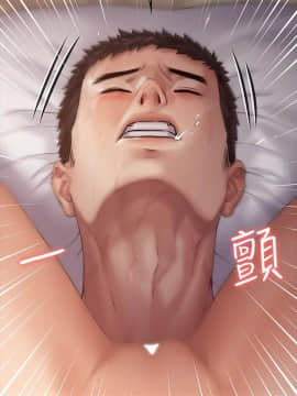 傀儡 143-161話_160_0604