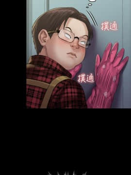 傀儡 143-161話_160_0588