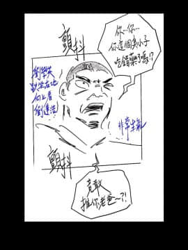 傀儡 143-161話_159_0587