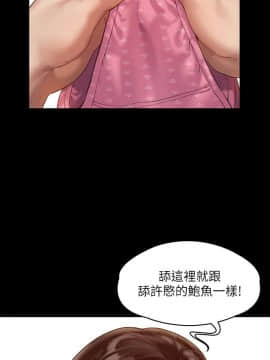 傀儡 143-161話_159_0577