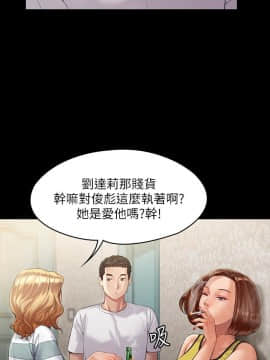 傀儡 143-161話_159_0569