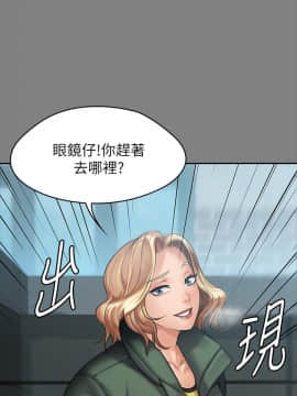 傀儡 143-161話_159_0567