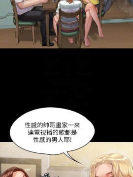 傀儡 143-161話_159_0562
