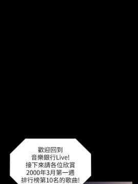 傀儡 143-161話_159_0561