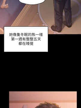 傀儡 143-161話_158_0548